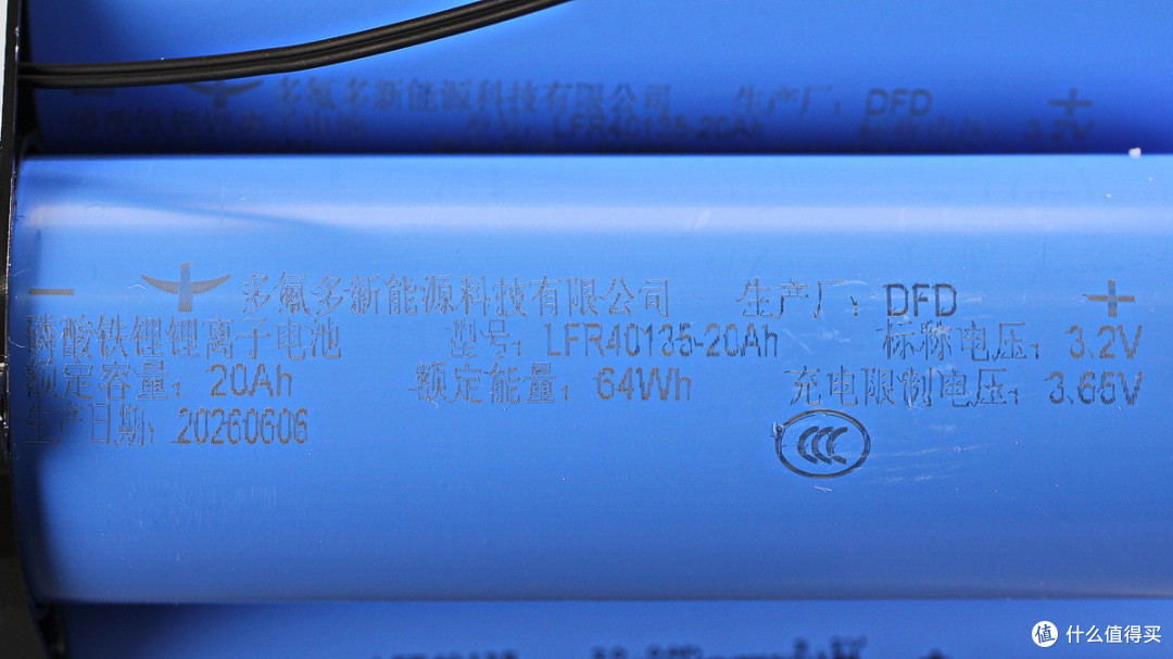 支持140W双向快充,电小二便携式储能电源240D拆解