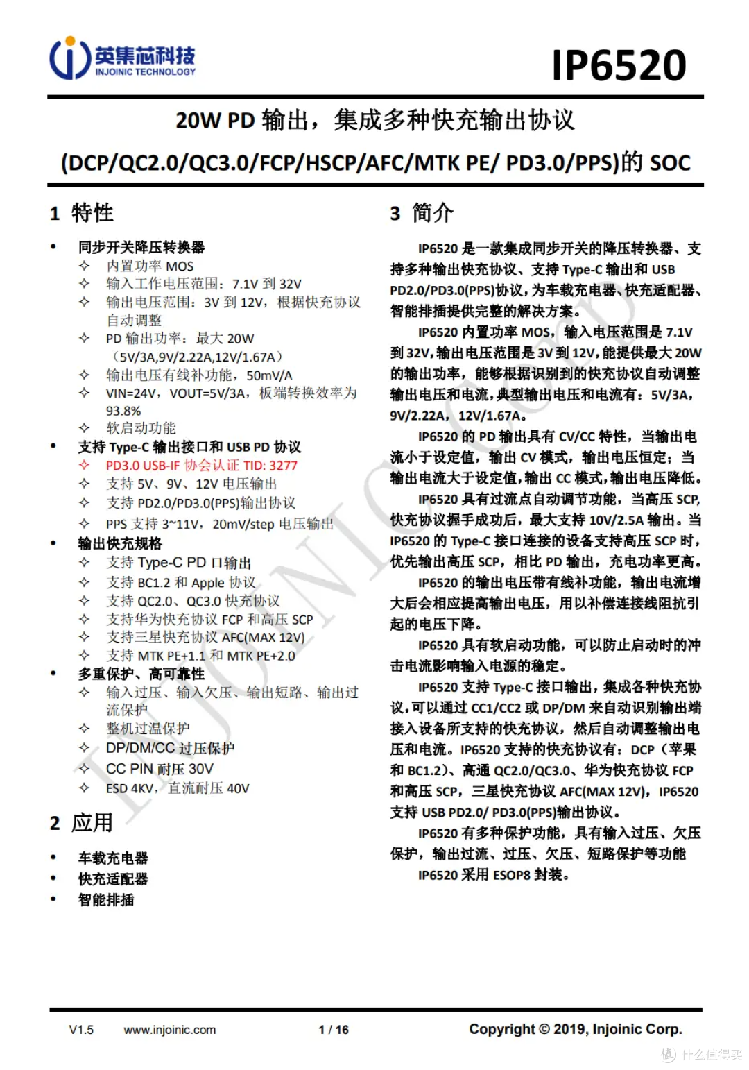 支持140W双向快充,电小二便携式储能电源240D拆解