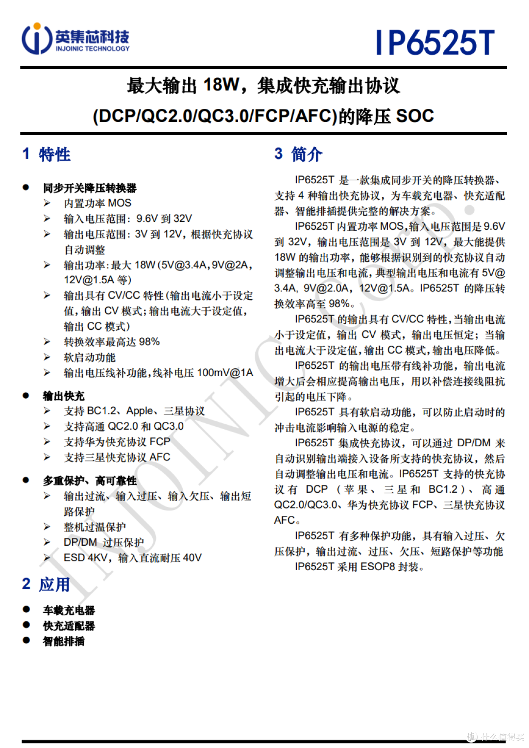 支持140W双向快充,电小二便携式储能电源240D拆解