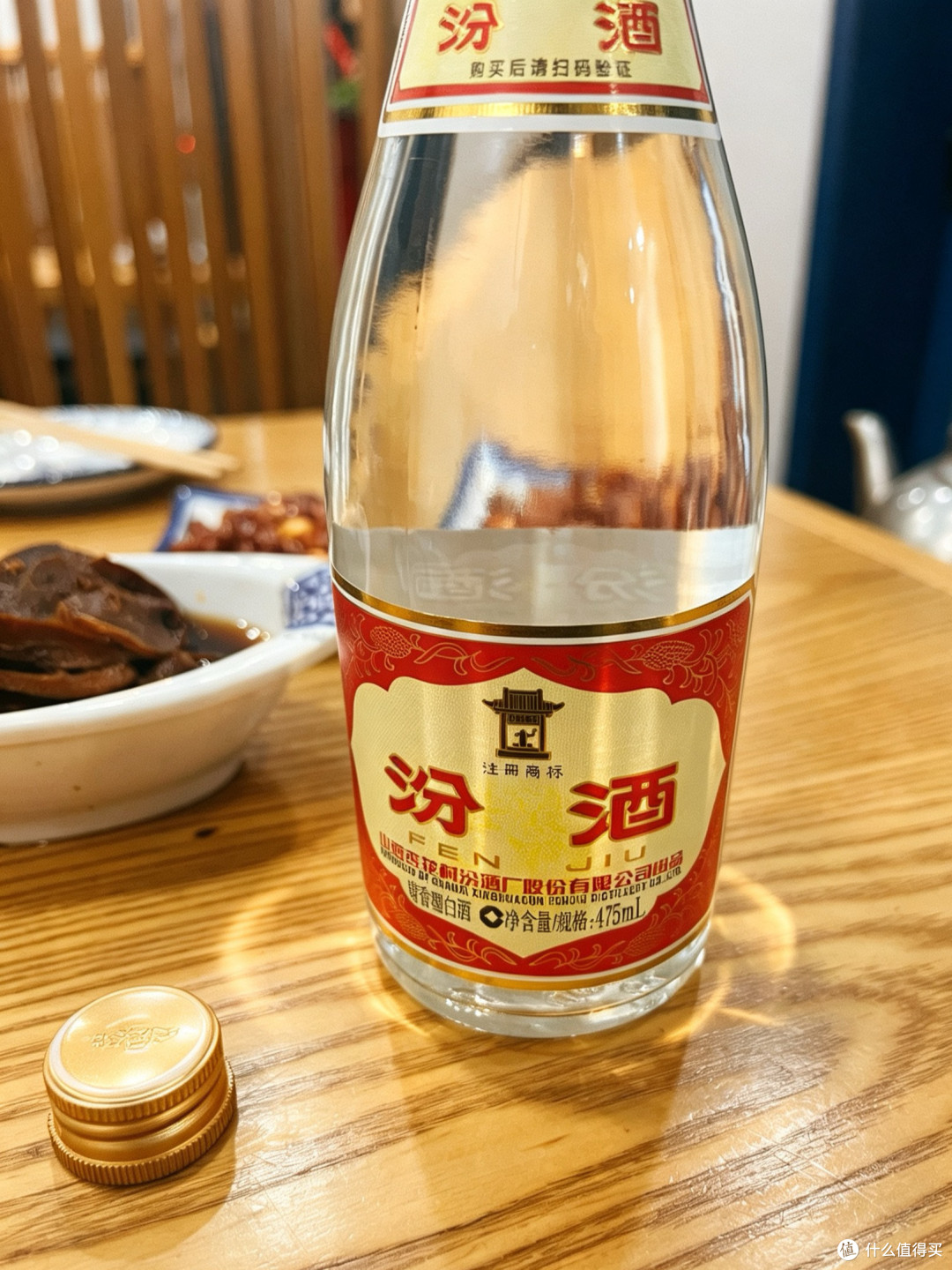久仰大名的“夺命53”|下班后一人小酌,治愈了我的班味
