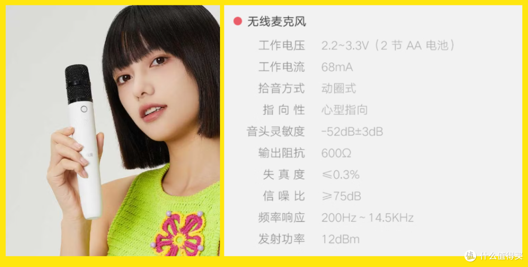 原价359的K歌麦克风,咸鱼用20块就能拿下!这价格真敢标