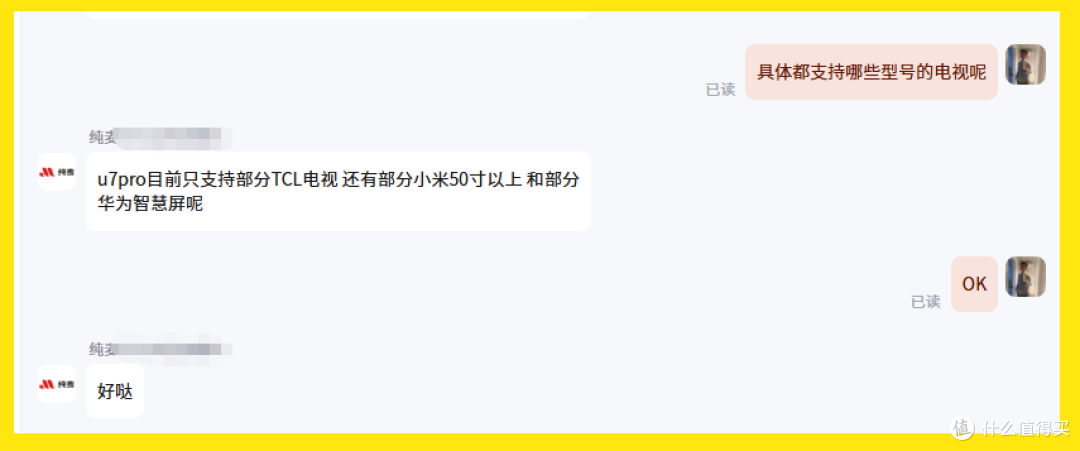 原价359的K歌麦克风,咸鱼用20块就能拿下!这价格真敢标