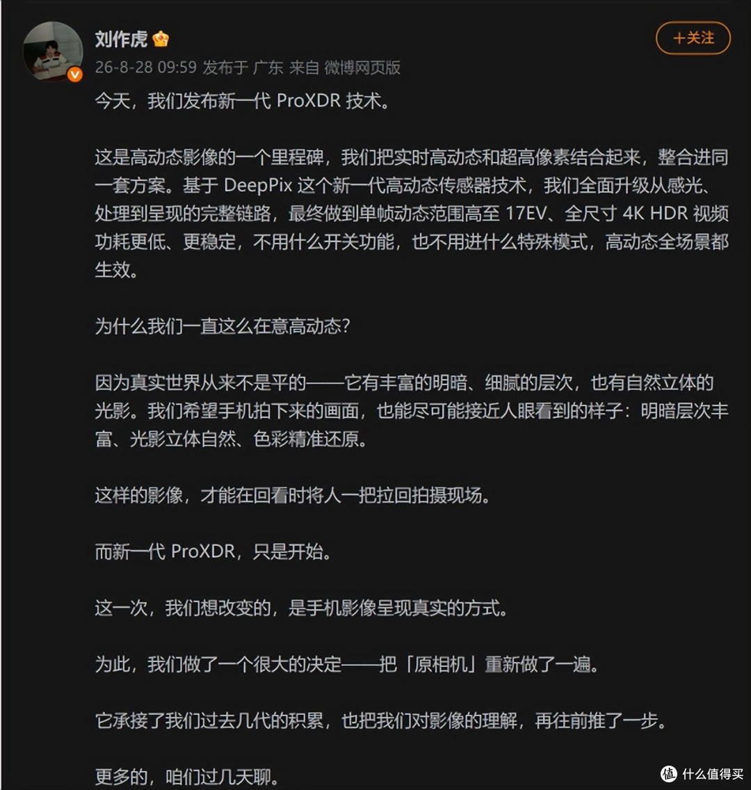 三颗2亿像素,OPPO在手机影像杀疯了,普通人怎么选!