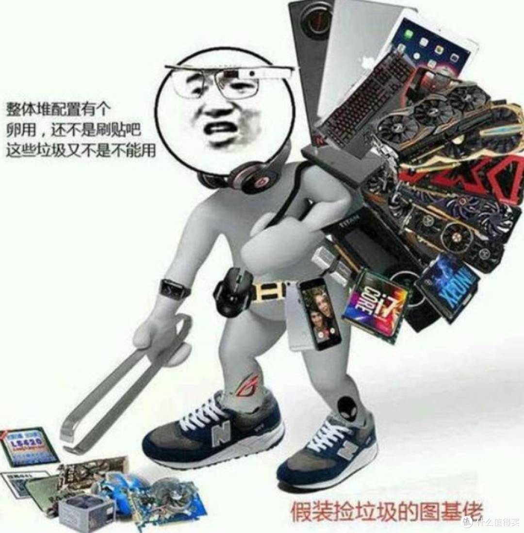 谷歌开始收废品,我给傲腾上香