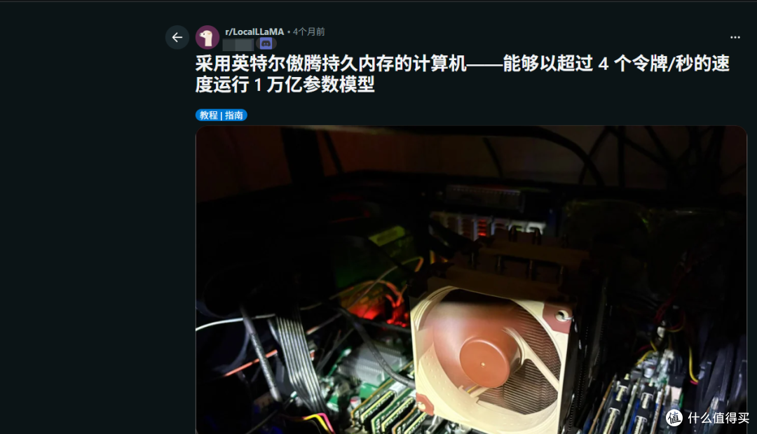 谷歌开始收废品,我给傲腾上香