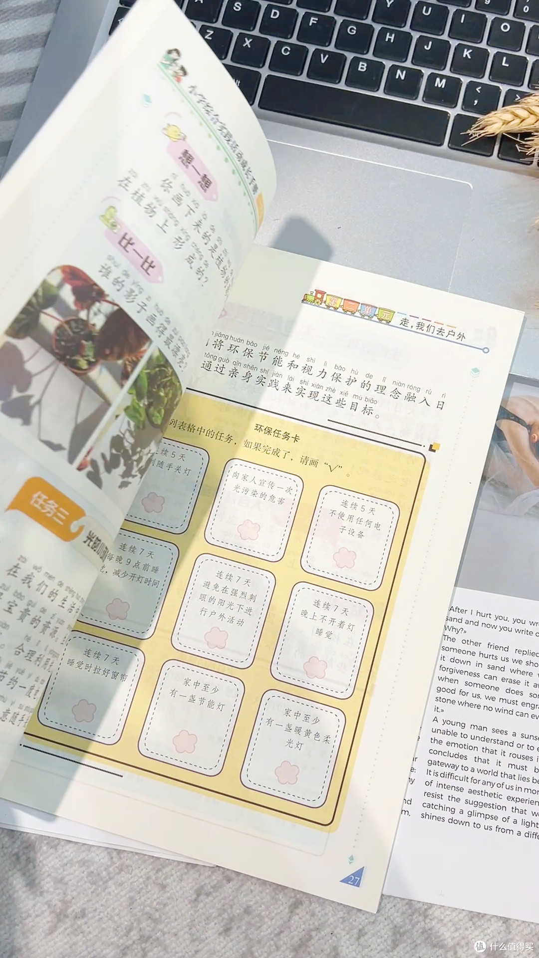 暑假刚需!搞定中小学综合实践所有作业
