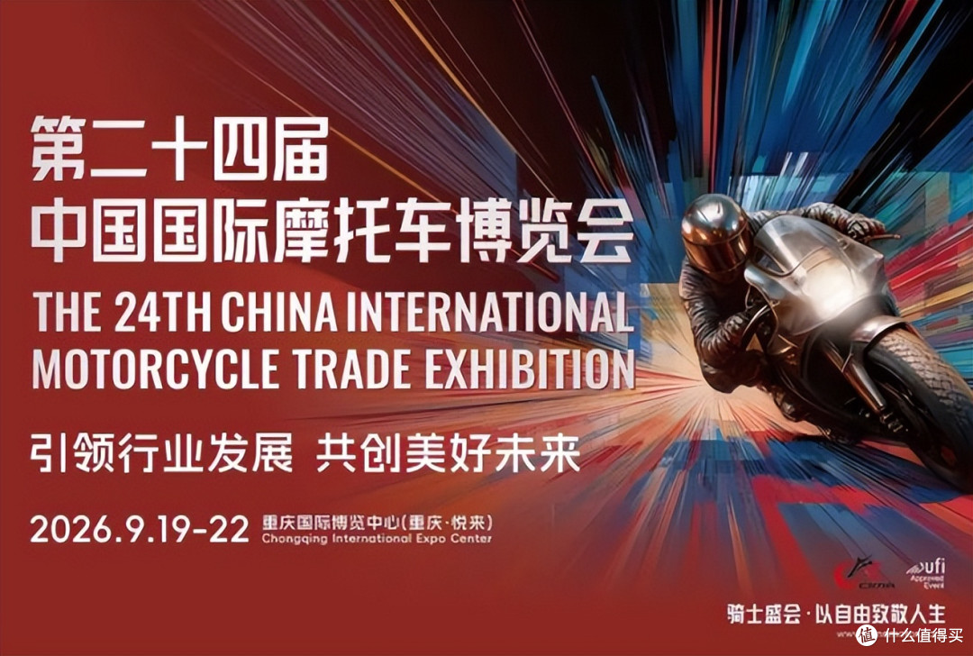 315km/h国产超跑领衔!2026中国摩博会8台重磅新车提前剧透