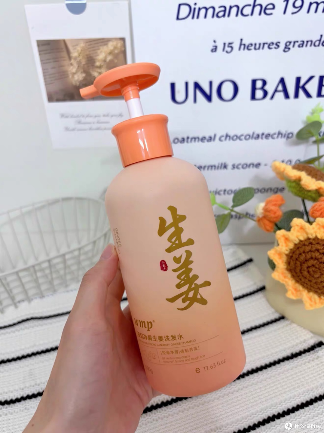 生姜健发洗发露好不好用,头皮感受最直白。