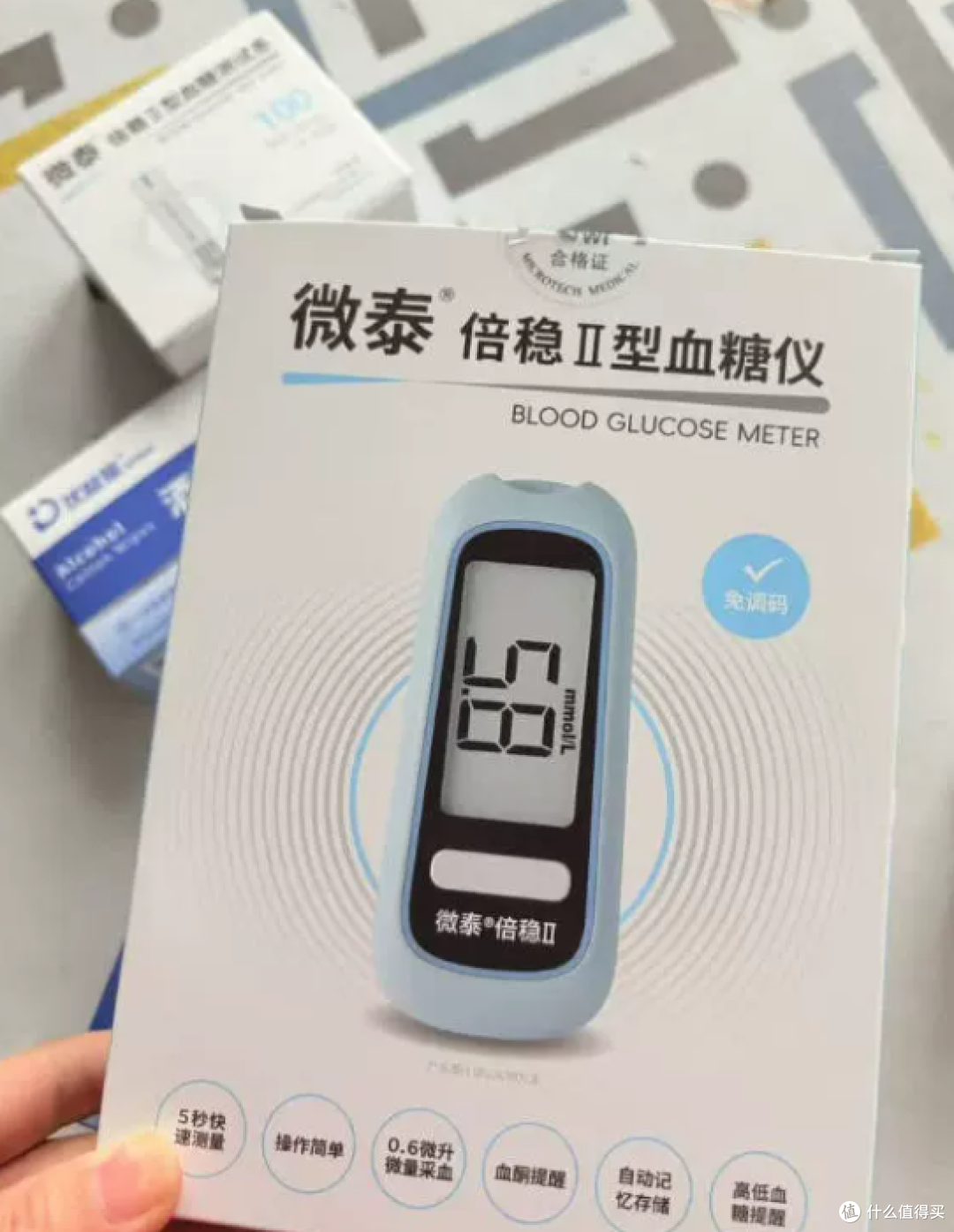 微泰倍稳2型血糖仪适合哪些人？从免调码和采血体验说起
