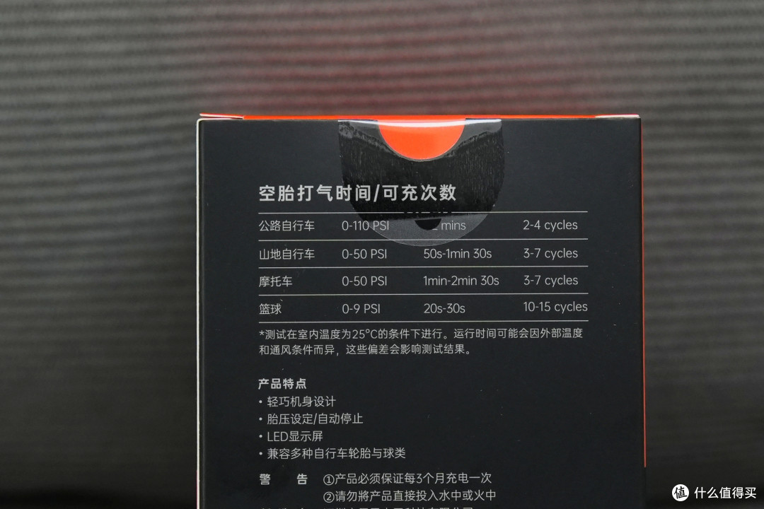骑到半路漏气太抓狂!140g迈极炫迷你电动气筒,塞口袋里就能救急