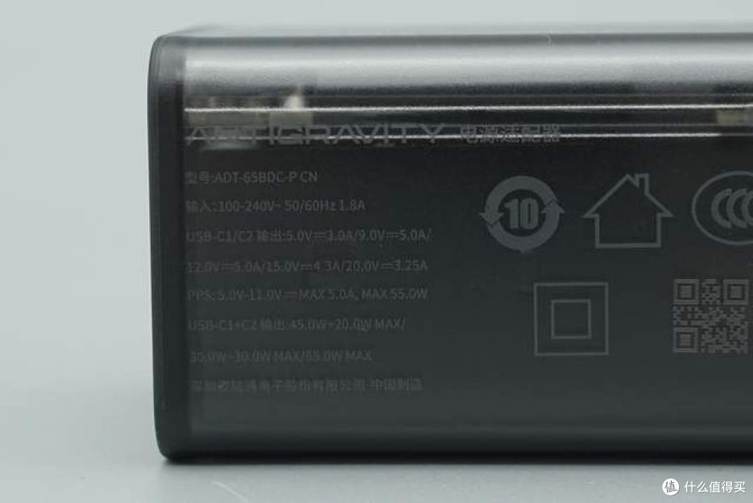 拆解影翎 65W 赛博朋克氮化镓看看到底值不值