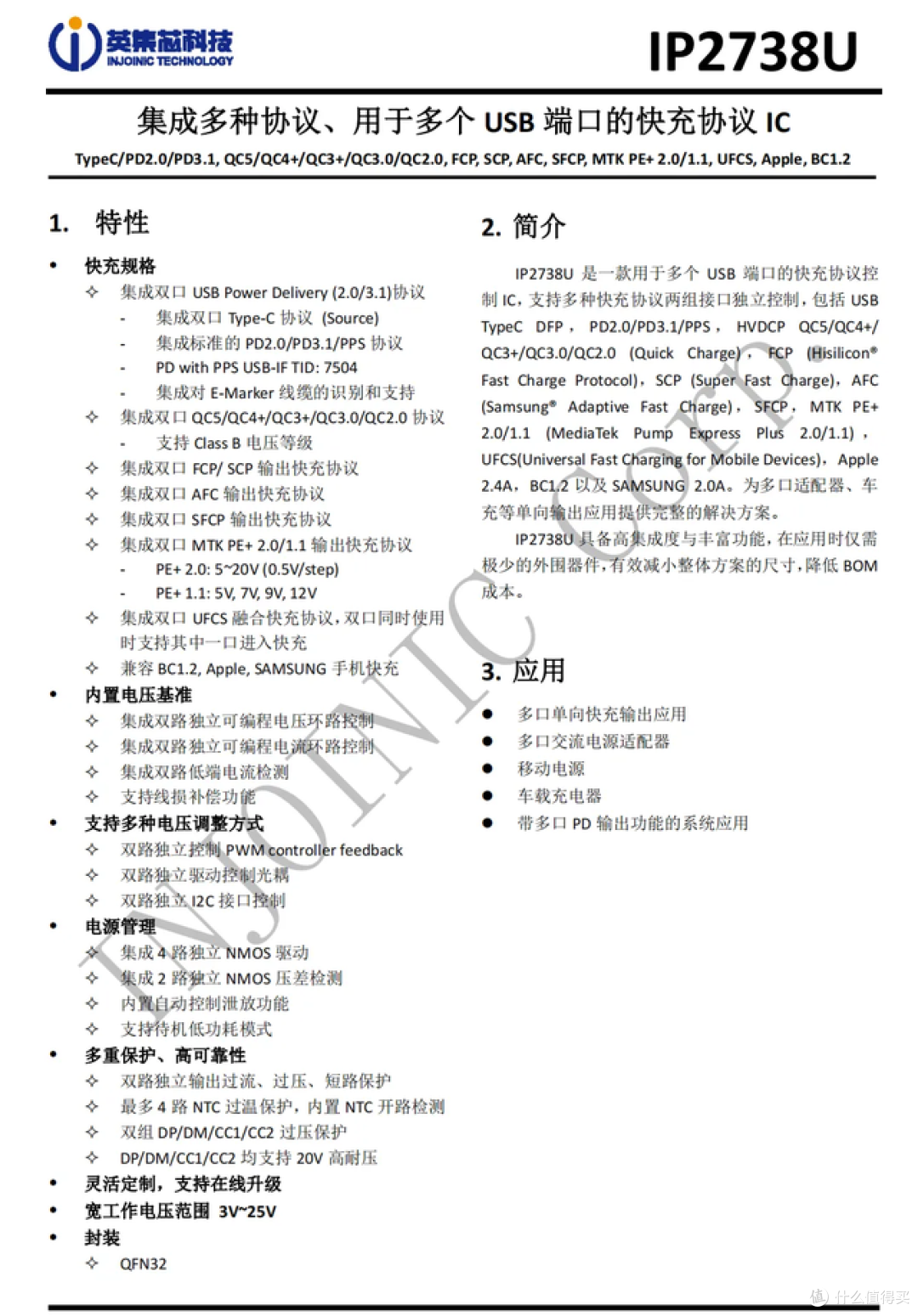 拆解影翎 65W 赛博朋克氮化镓看看到底值不值