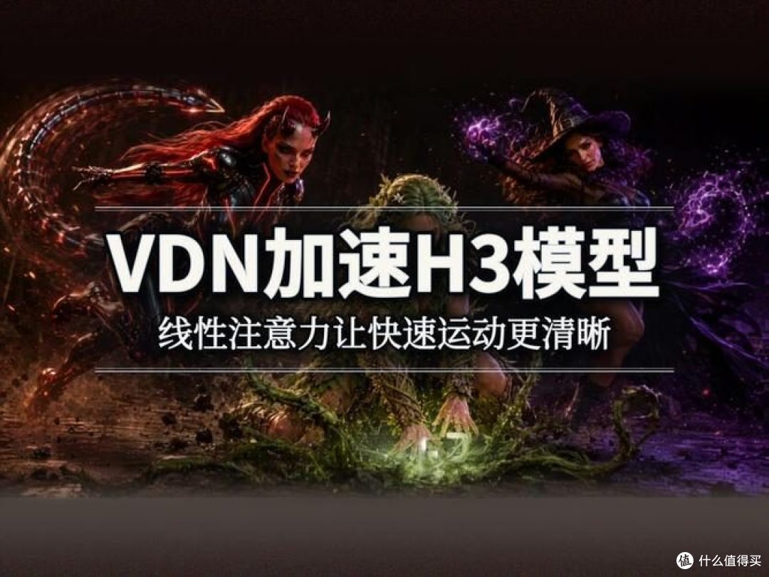 11.23 秒生成 14 秒视频 AI 视频实时生成时代开启