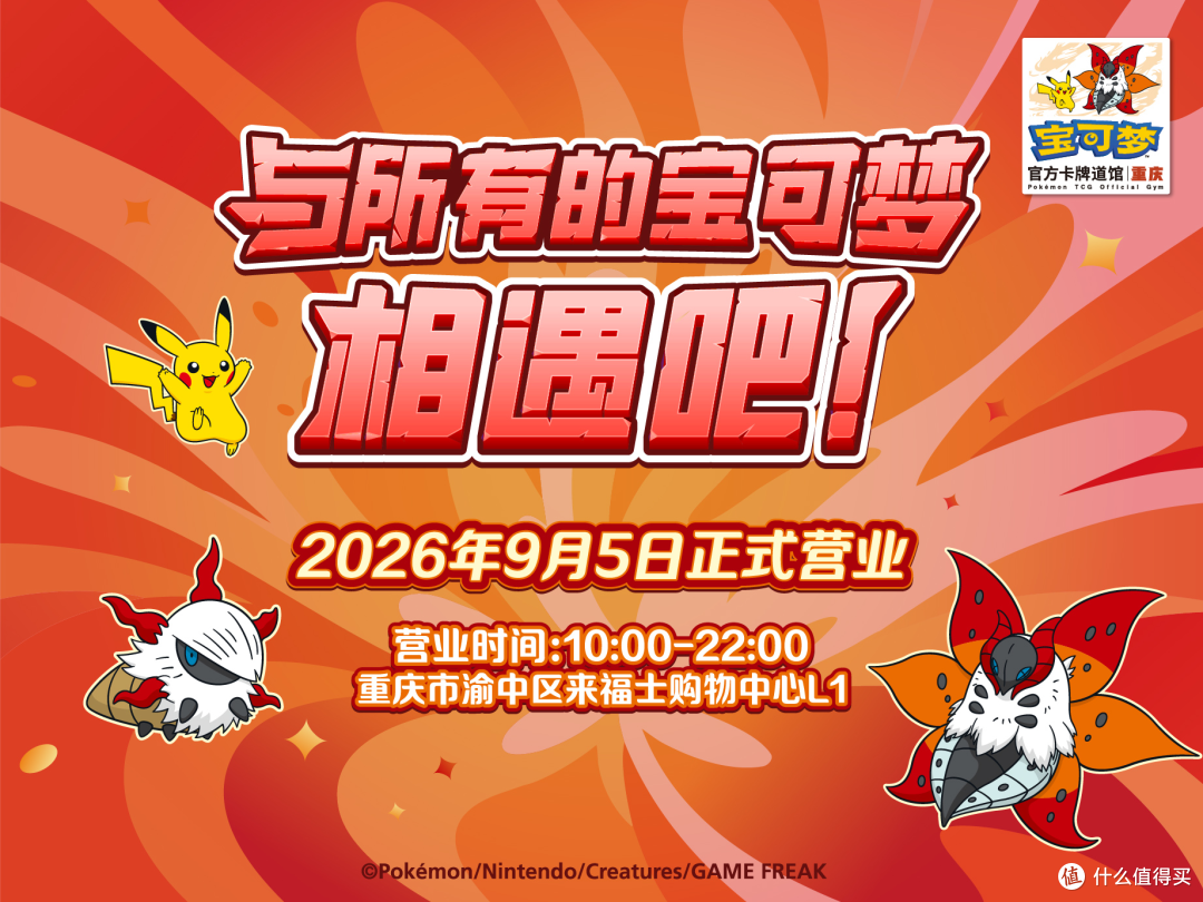 重庆火锅县开道馆,火神蛾坐镇朝天门