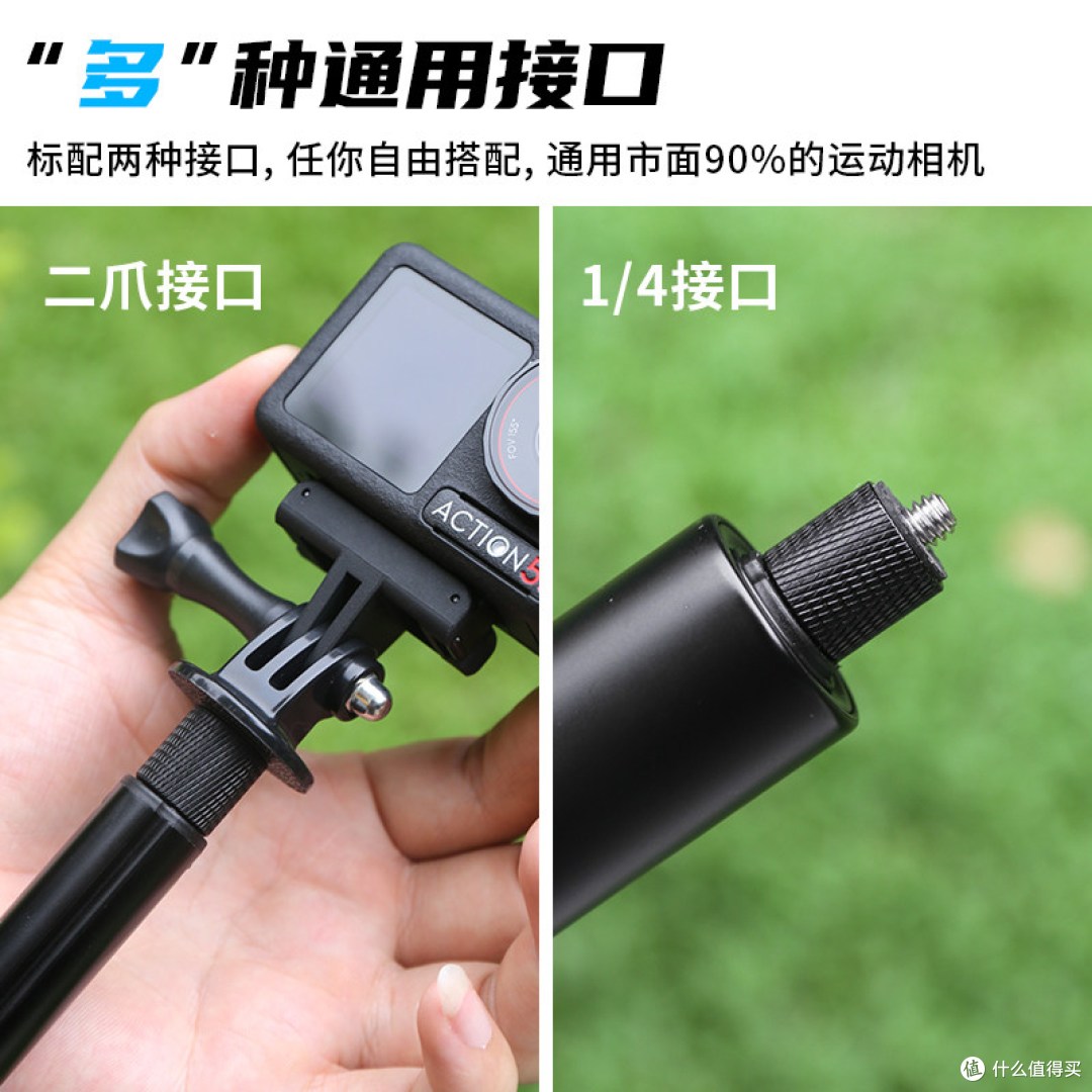 大疆Action系列三合一自拍杆:手持+落地+延长一杆搞定