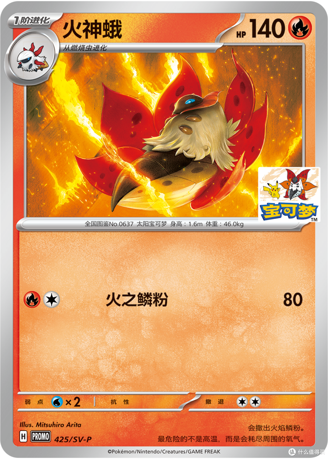 重庆火锅县开道馆,火神蛾坐镇朝天门
