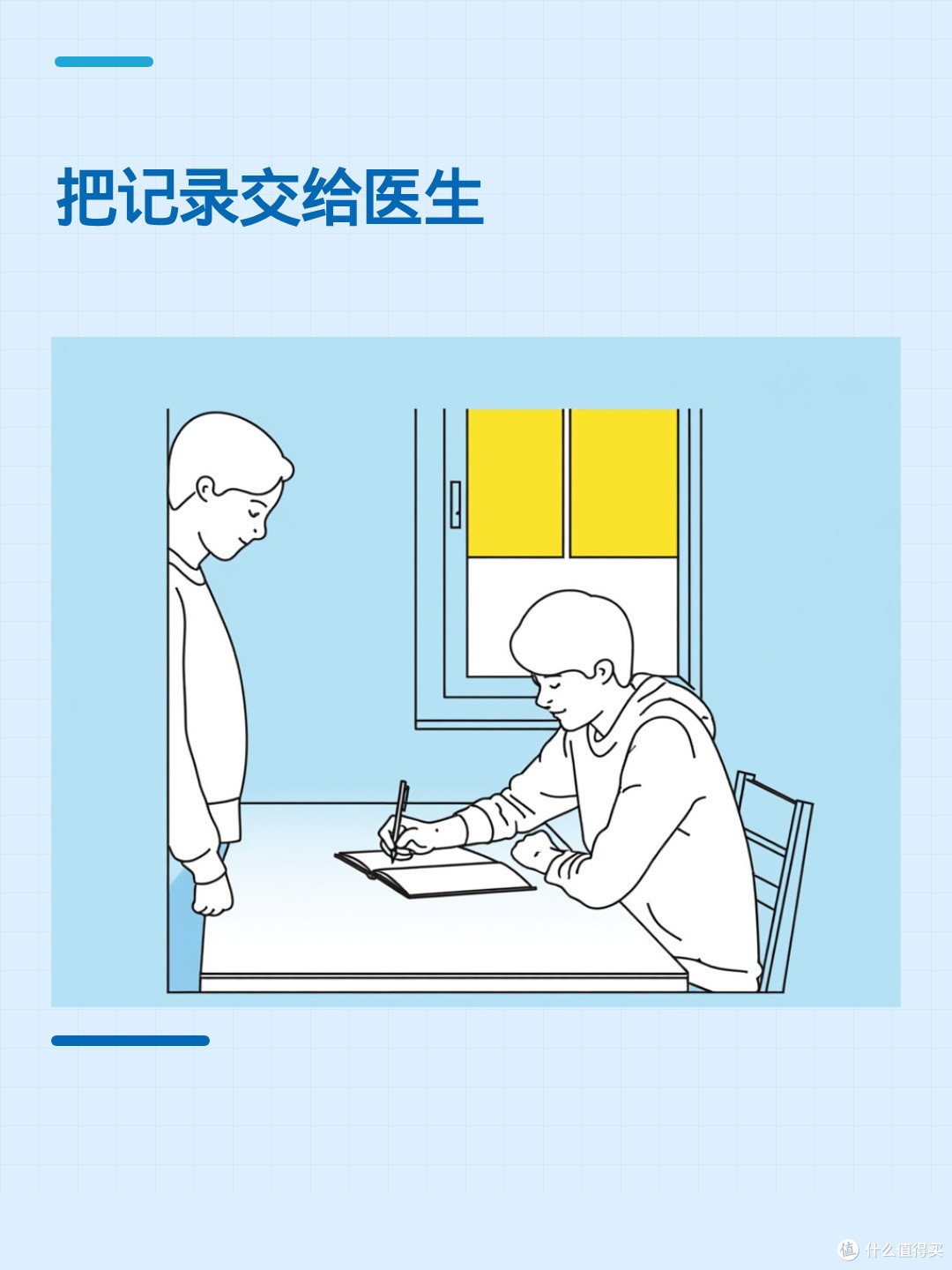 夜里呼吸会停一下,白天怎么睡都犯困?可能和它有关