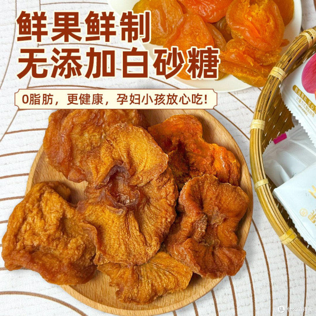 满疆琦果阿克苏苹果干体验:无蔗糖+独立包装,这类人特别适合囤