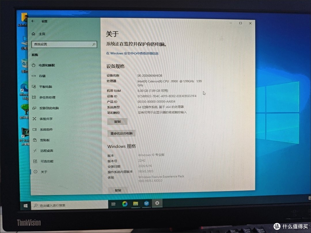 老电脑升级CPU避坑指南
