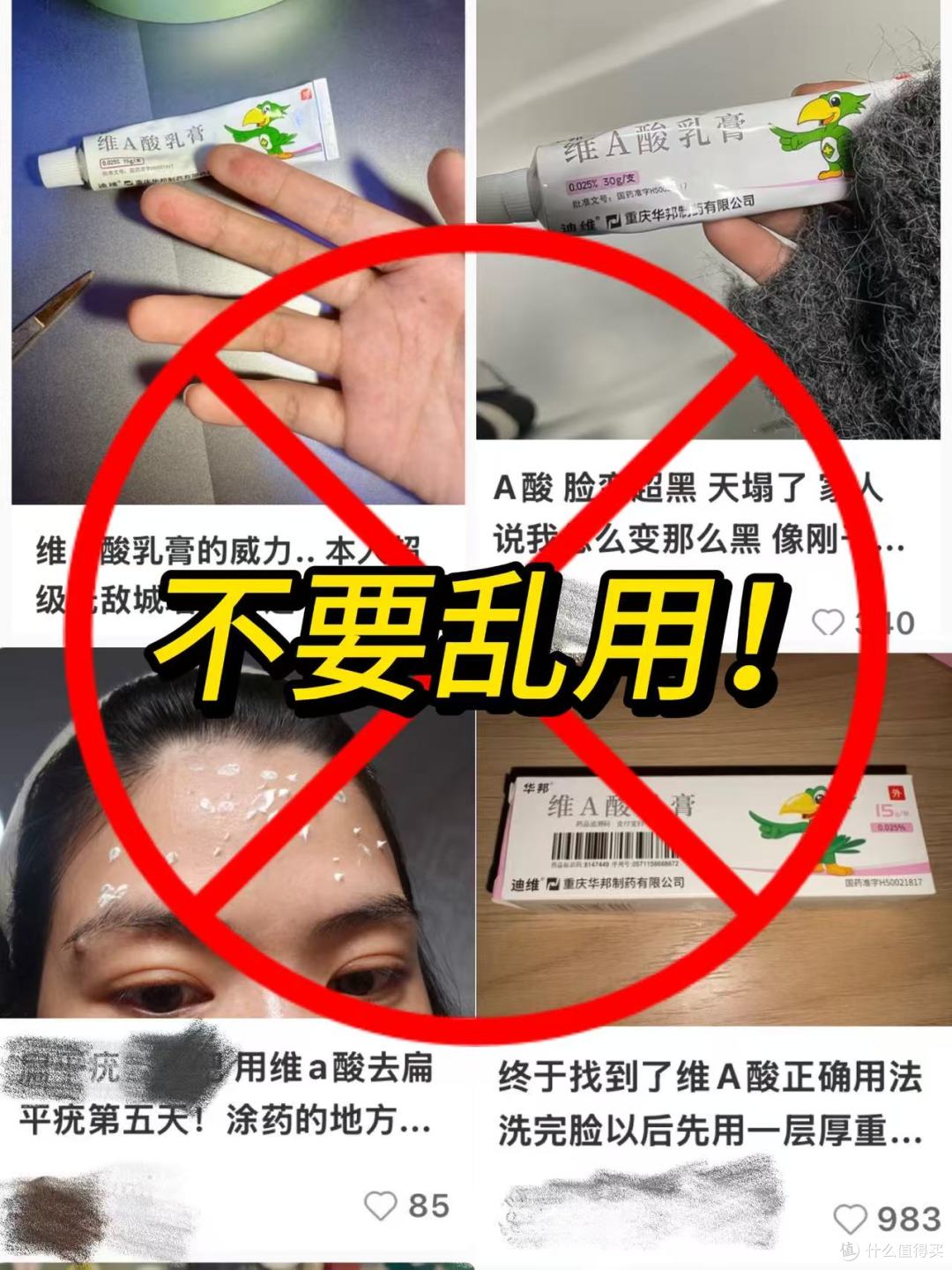 雅漾VA全系列深度评测:从新手到猛药,质地轻薄,温和不刺激!