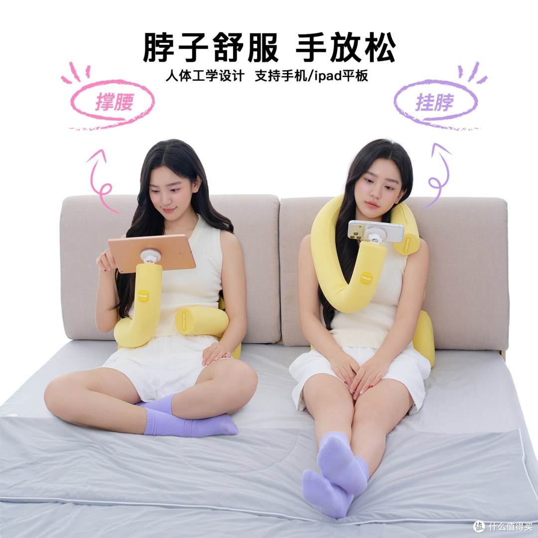 品胜磁吸趣玩枕手机支架：夹床头不伤墙+解放双手，值不值得入？