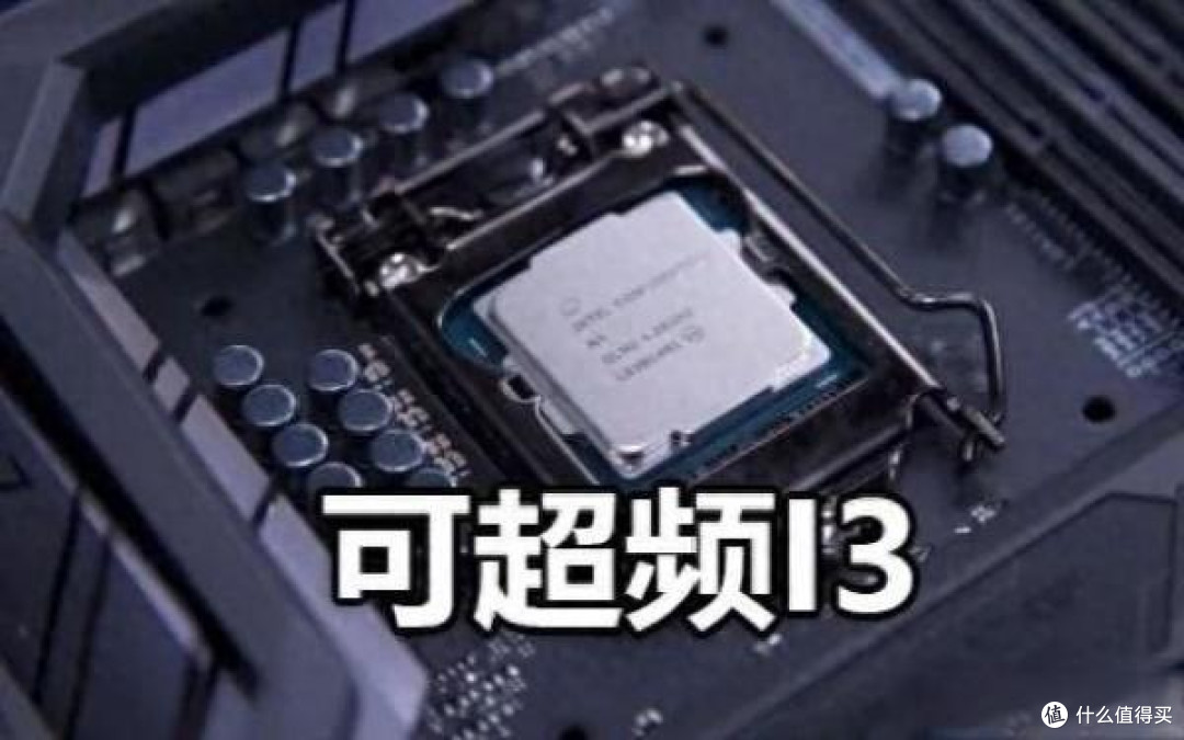 老台式机更换CPU的避坑指南
