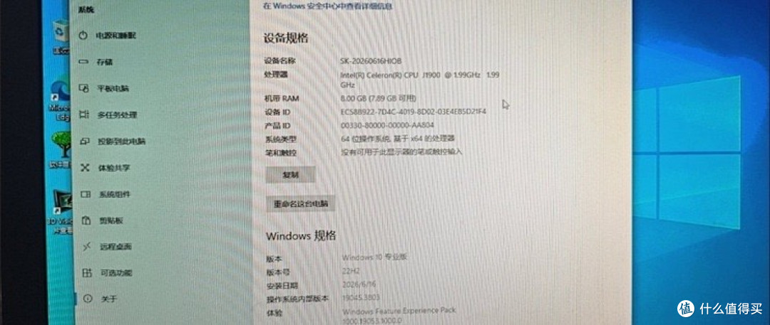 老台式机更换CPU的避坑指南