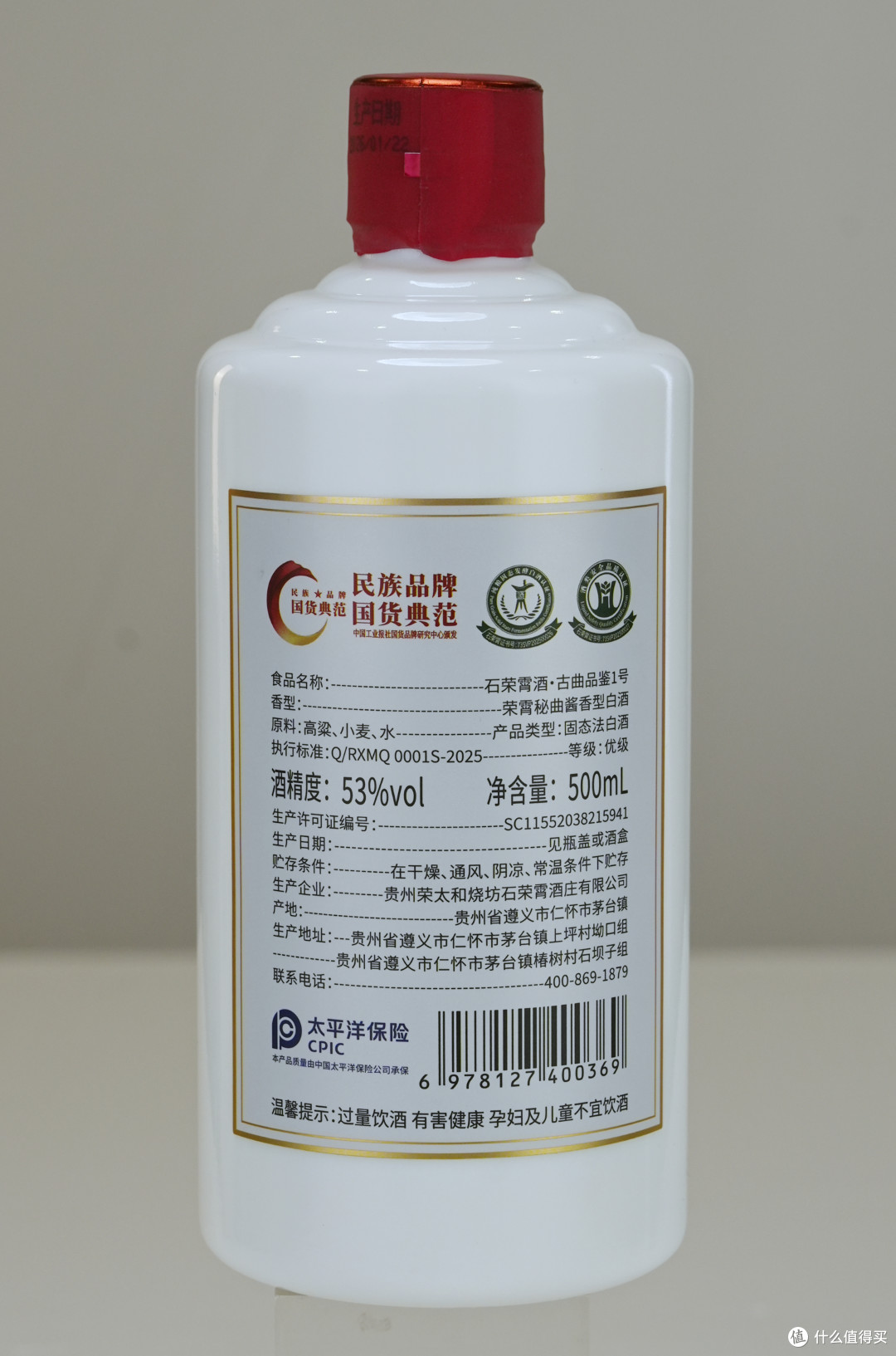 同样是酱酒，100块的和300块的差在哪？多花的钱去哪了？