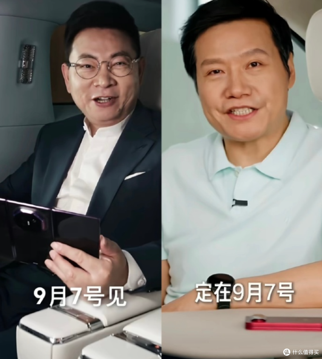 华为VS小米