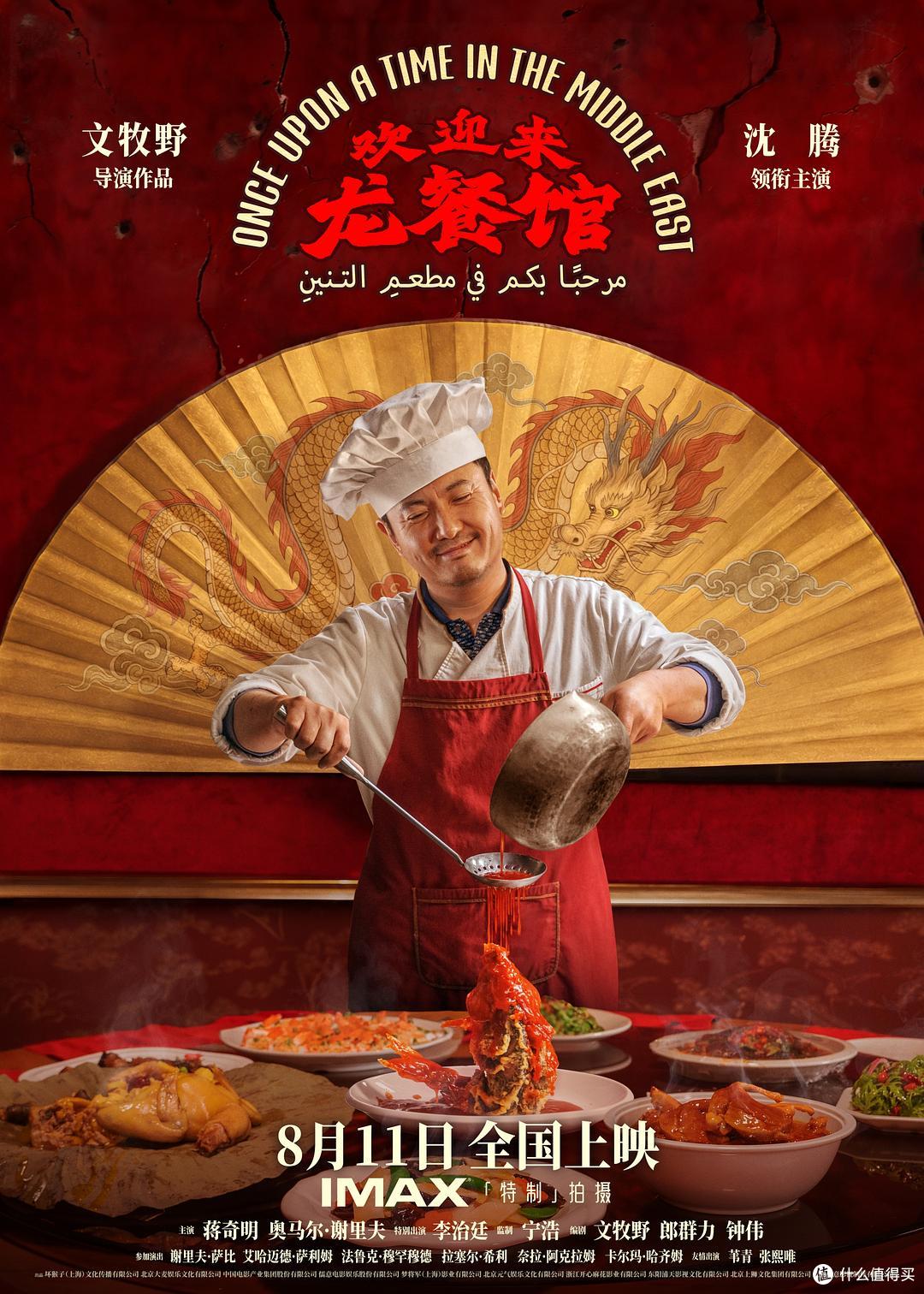 一个爆米花桶卖了1亿美元,而我还在为省3块钱比价