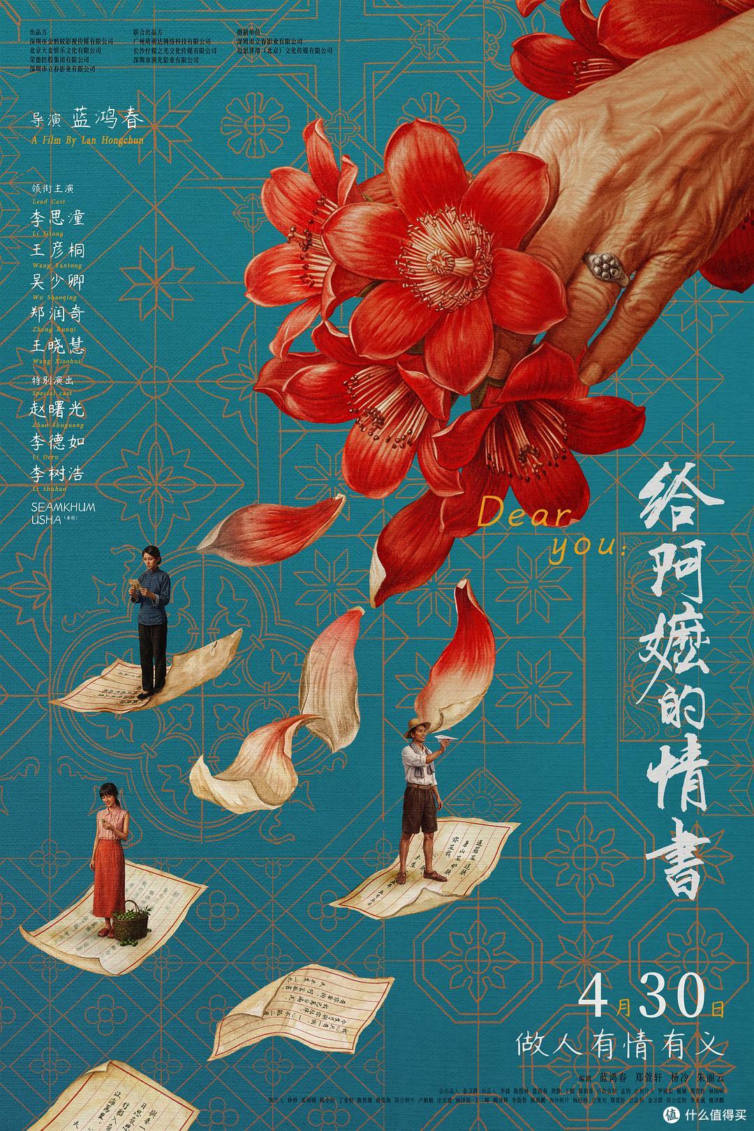 一个爆米花桶卖了1亿美元,而我还在为省3块钱比价