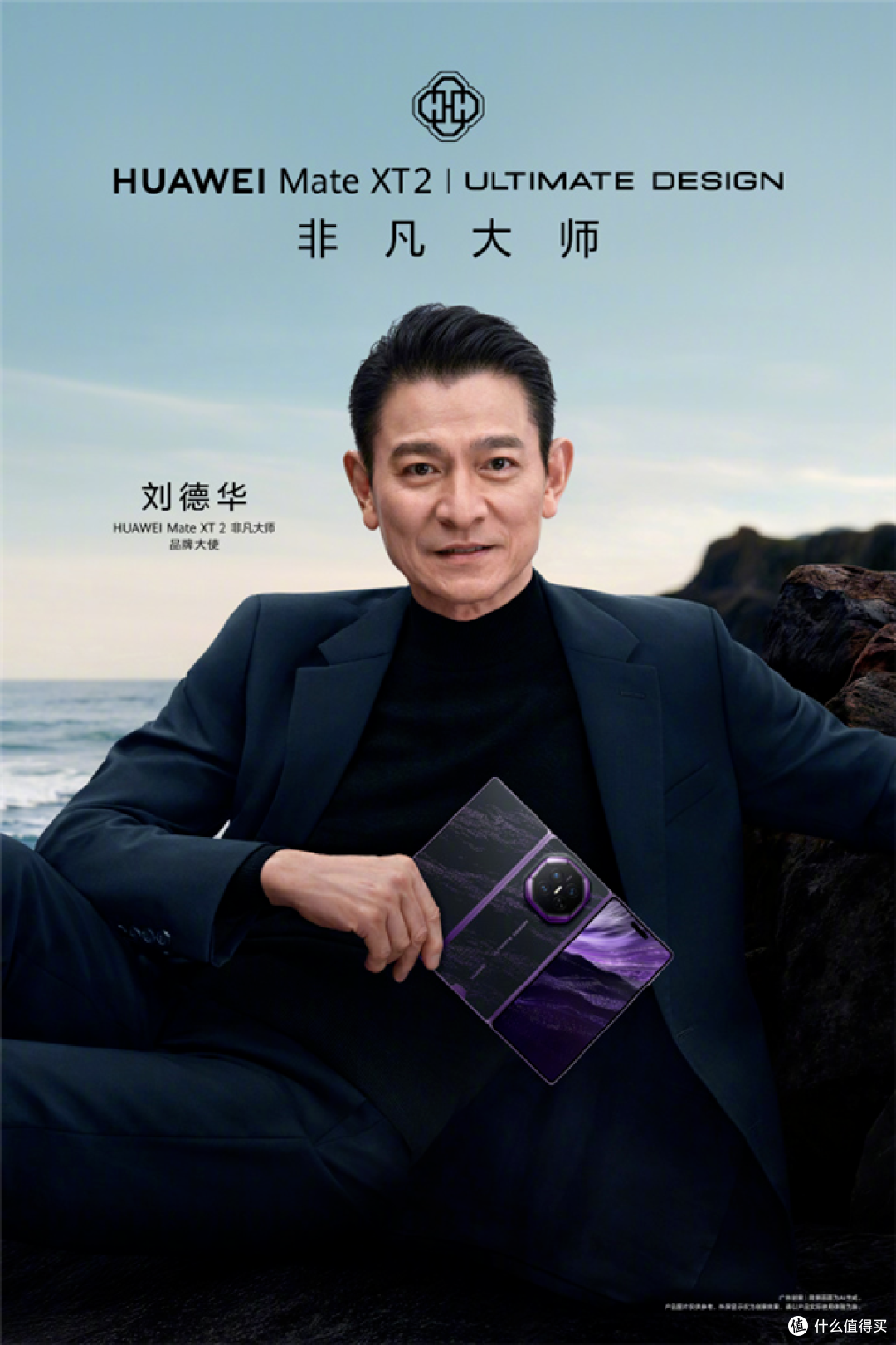 安安验机|9月7日,华为VS小米,正面刚
