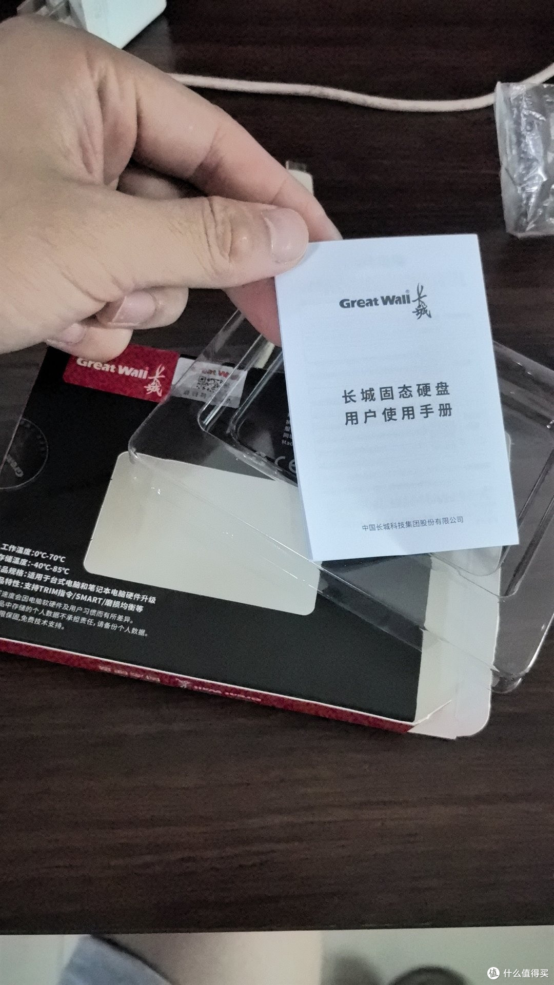中端电脑硬件升级指南