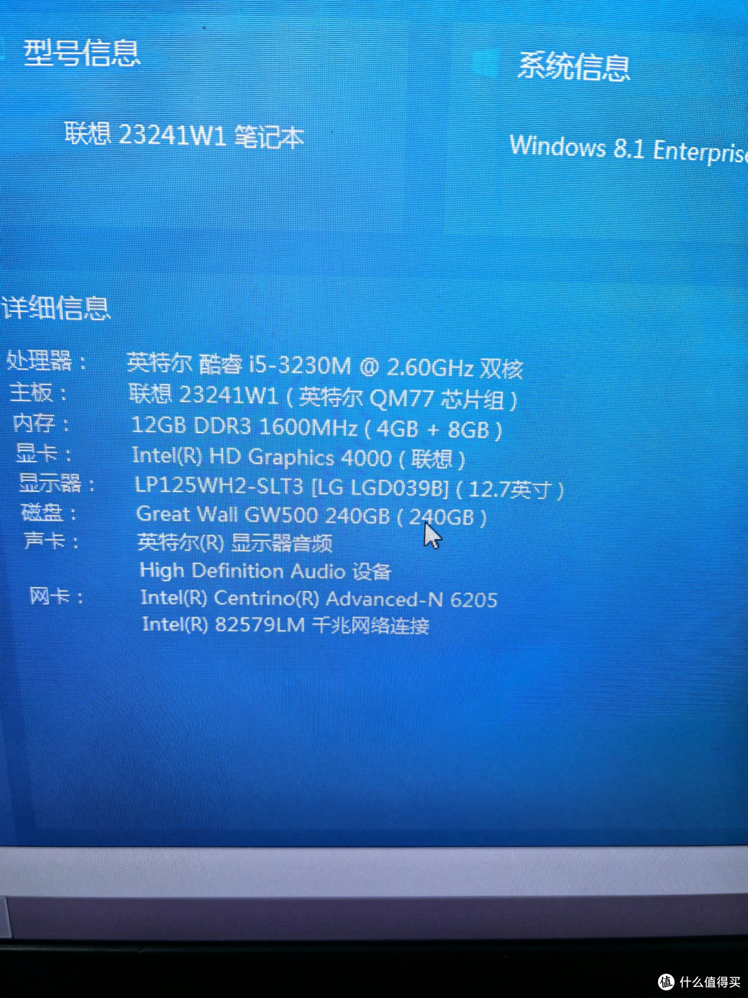 中端电脑硬件升级指南