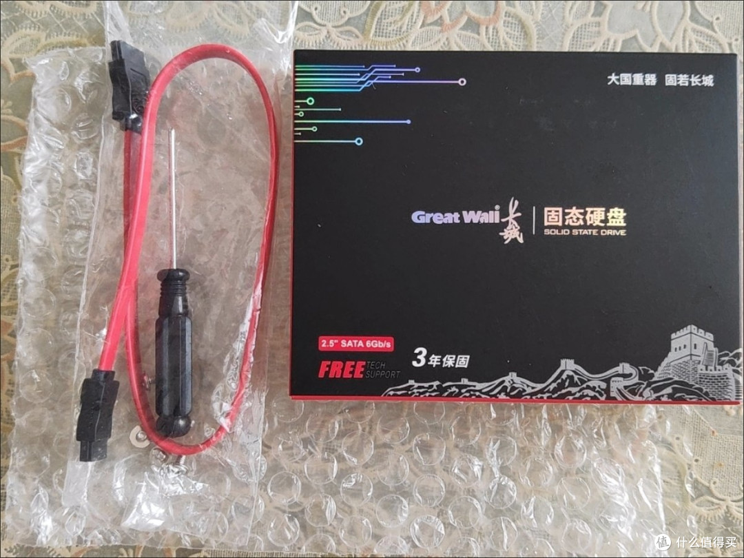 轻薄本硬件升级与系统优化指南