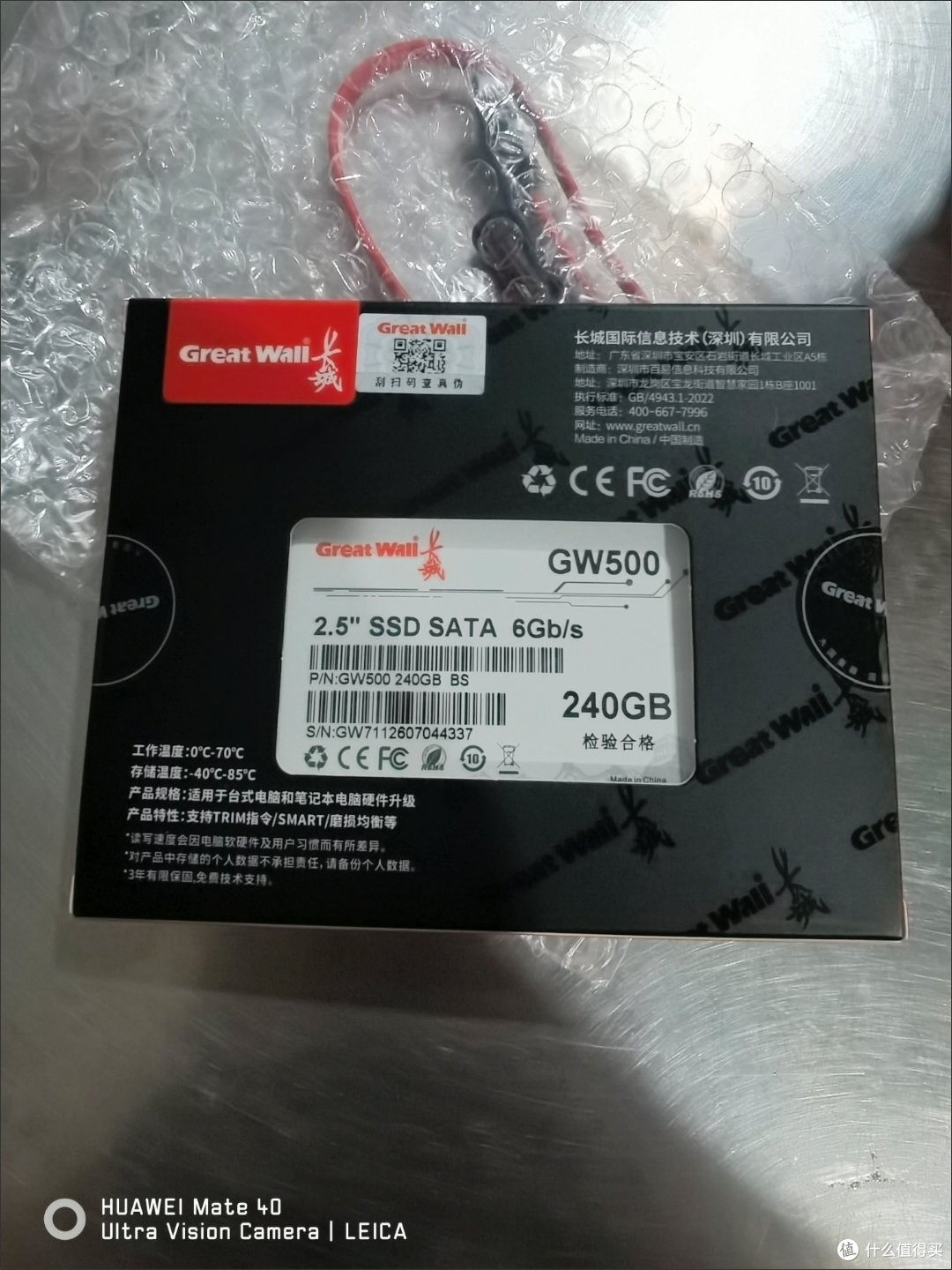 硬盘扩容与分区优化方案