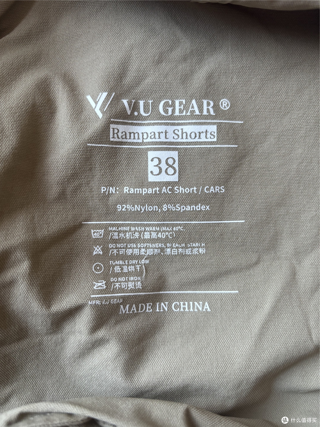 极致清凉的V.U gear rampart AC凉感速干短裤
