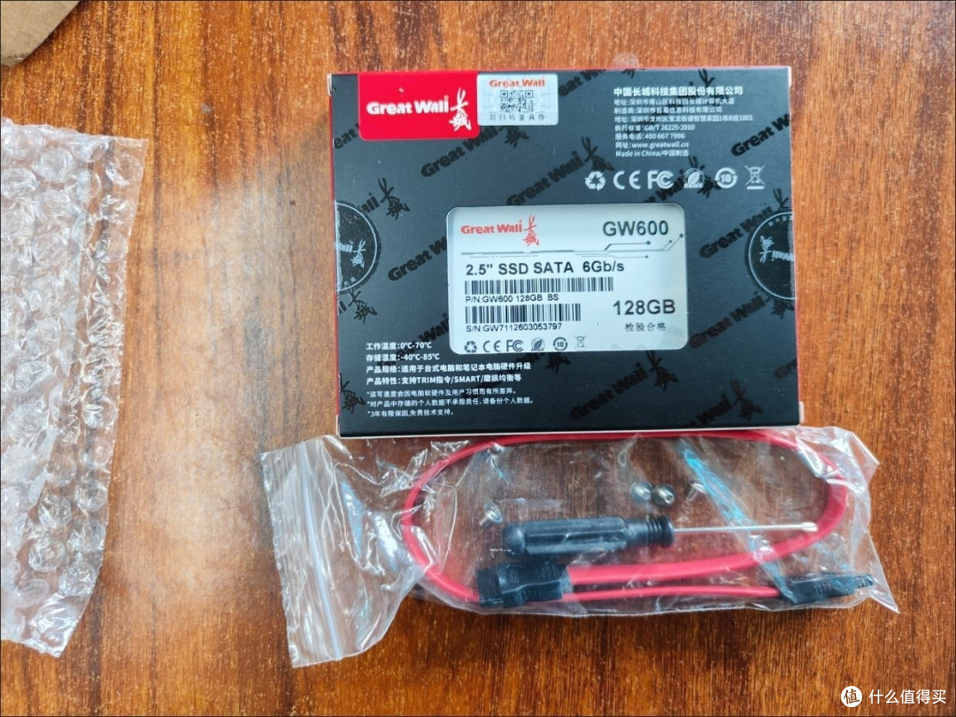 旧电脑硬件改造为影音主机