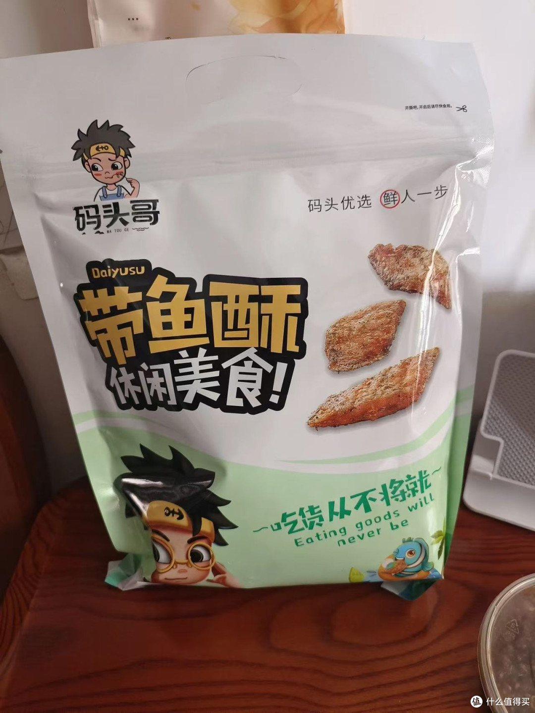 酥到骨头都能嚼，追剧下酒的好搭档