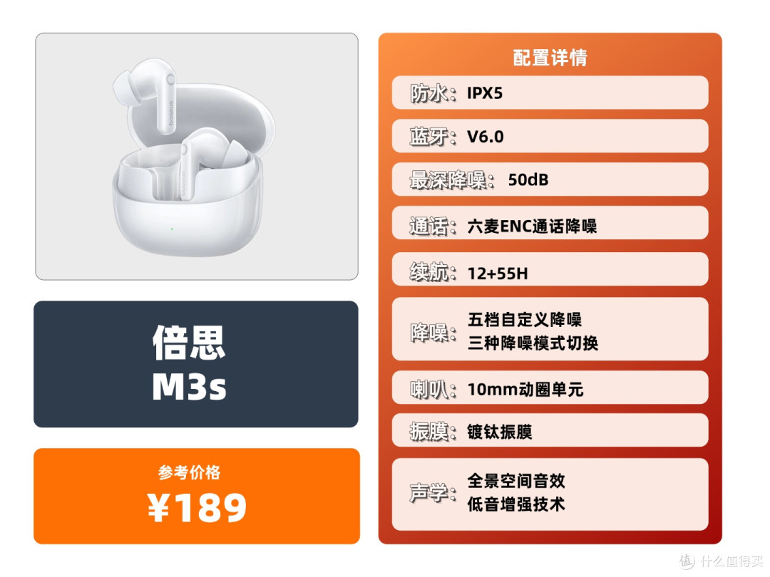 入耳式降噪耳机怎么选最合适?推荐300以内最好的入耳式耳机