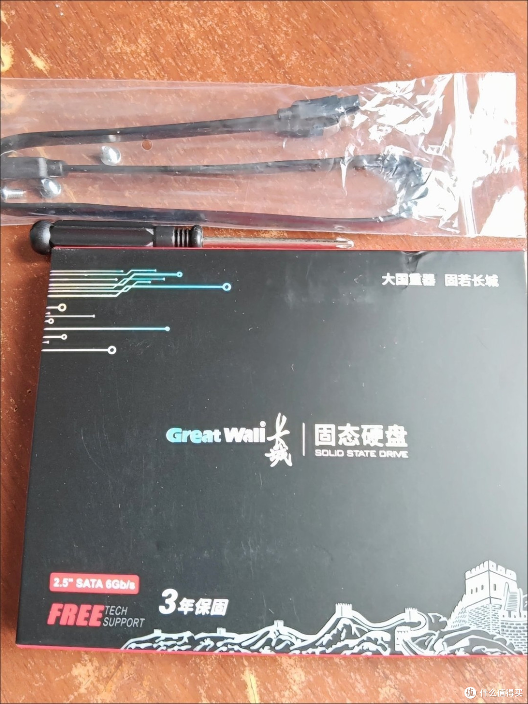 老旧台式机散热与硬件升级方案