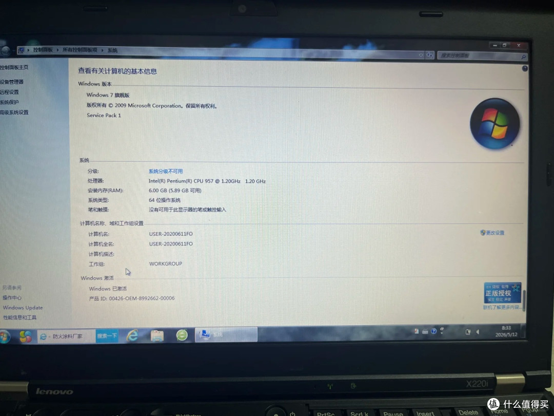 老电脑卡顿?百元升级内存SSD满血复活