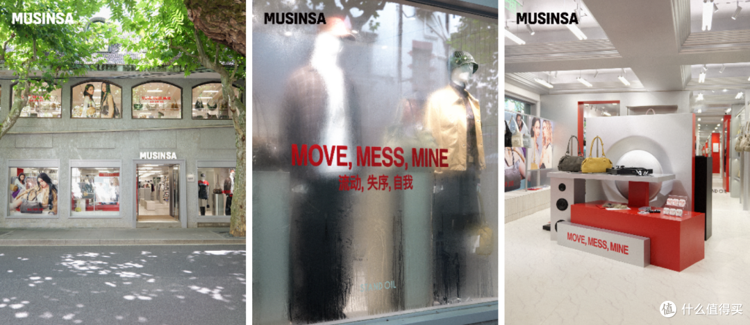 MUSINSA呈献设计师品牌STAND OIL中国线下快闪