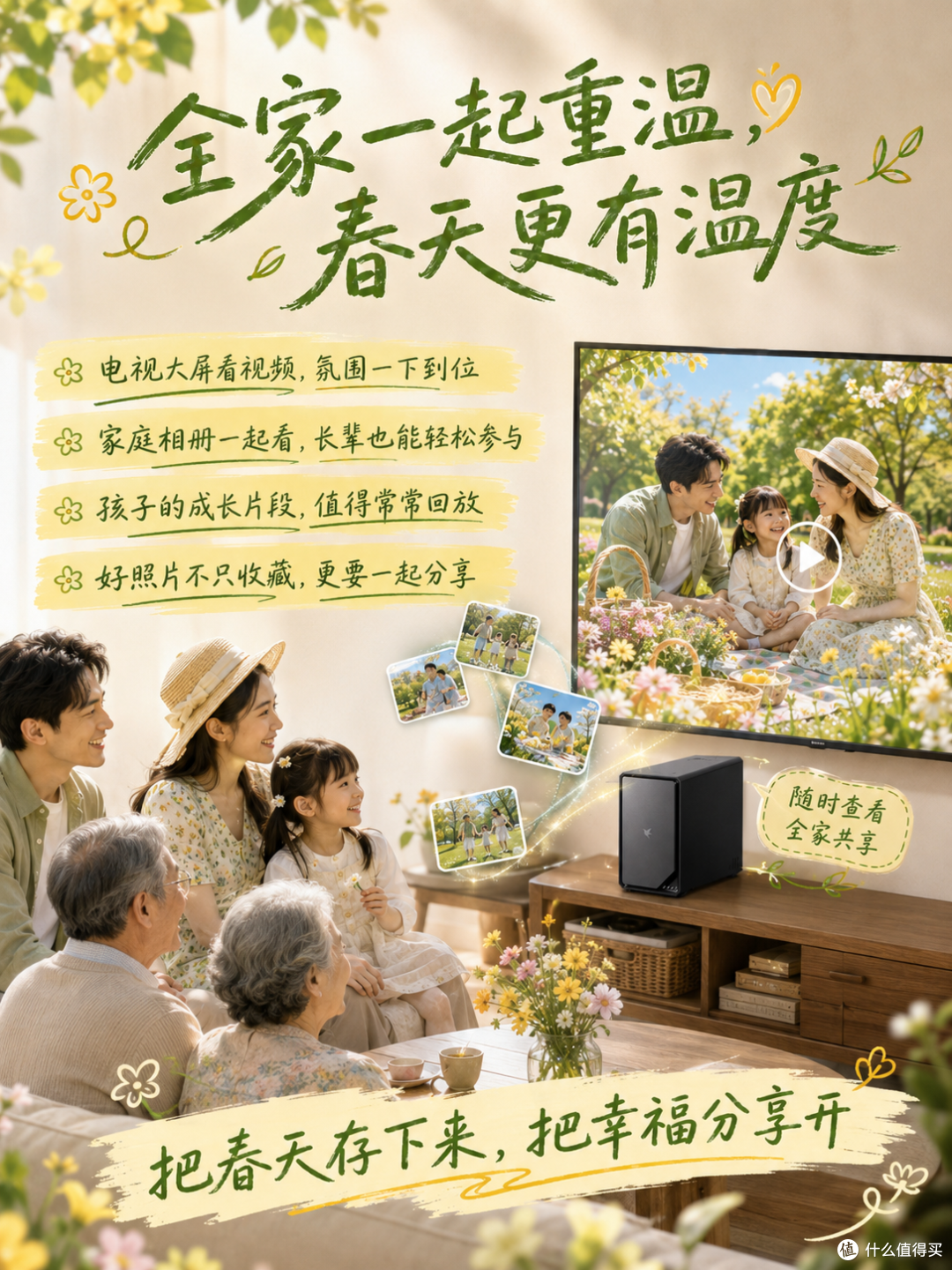 《春游回来第三天，手机提示：储存空间几乎已满》