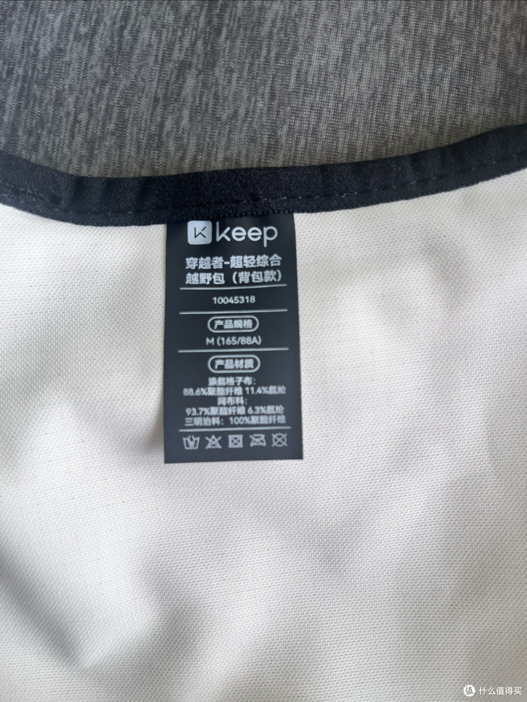 自费买俩越野马甲背包 168的和30多的到底有啥不一样?