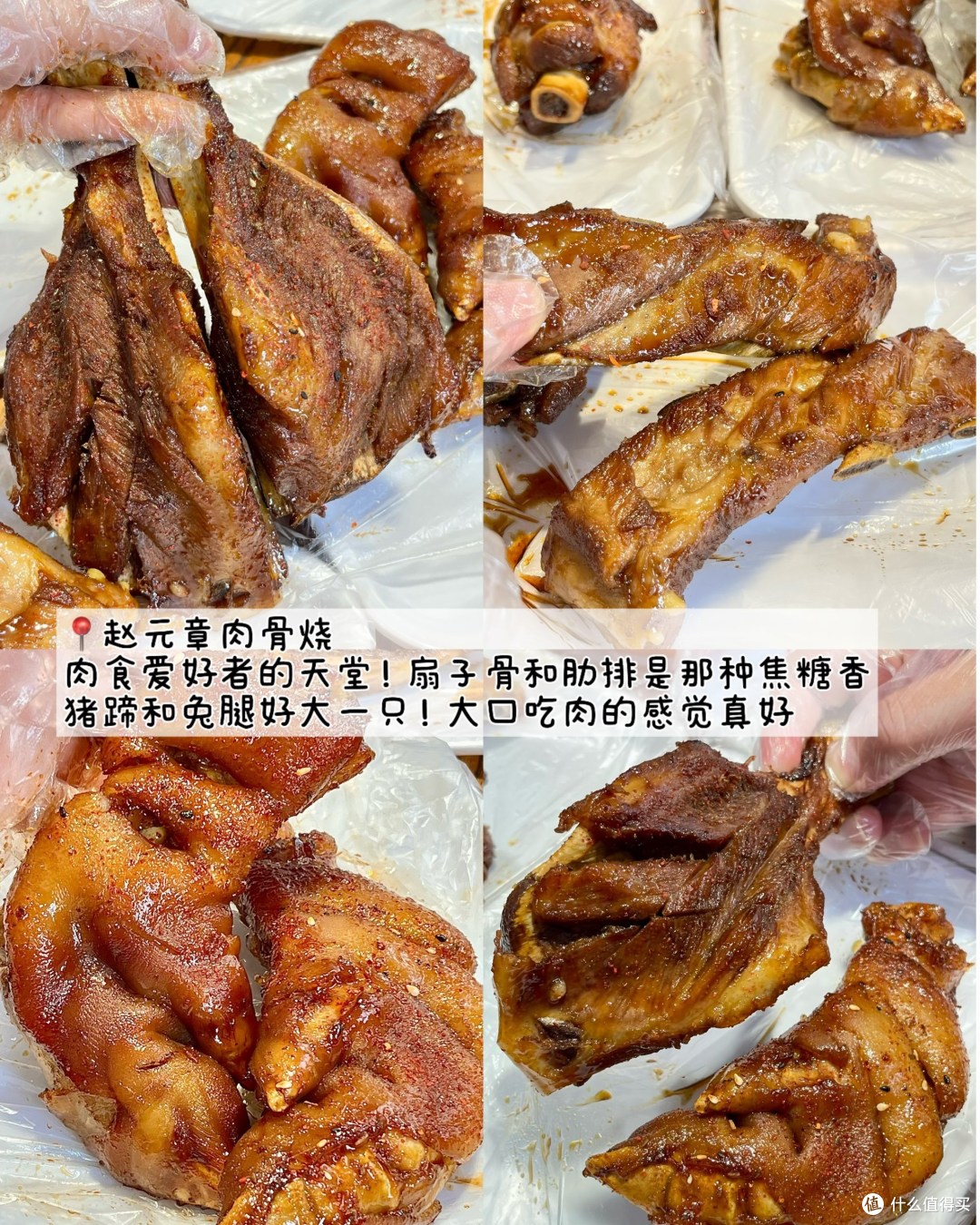 苏州山塘街!一定要吃的几家(合集)和避坑!!