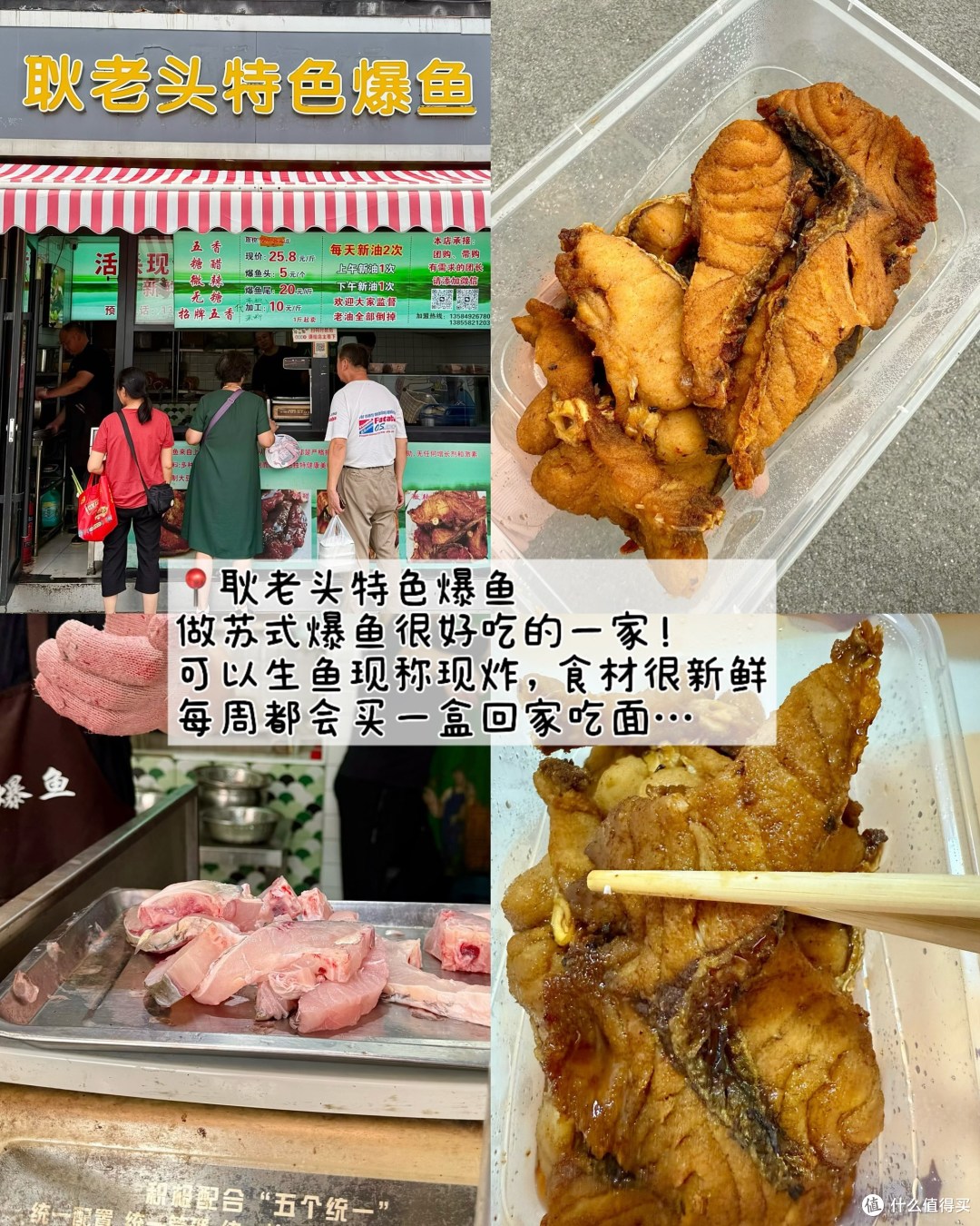 苏州山塘街!一定要吃的几家(合集)和避坑!!