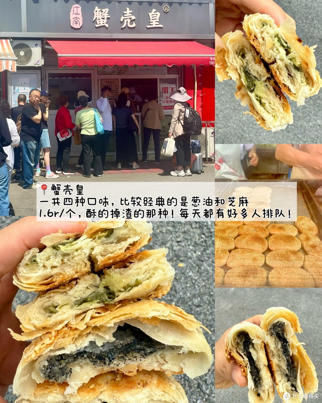 苏州山塘街!一定要吃的几家(合集)和避坑!!