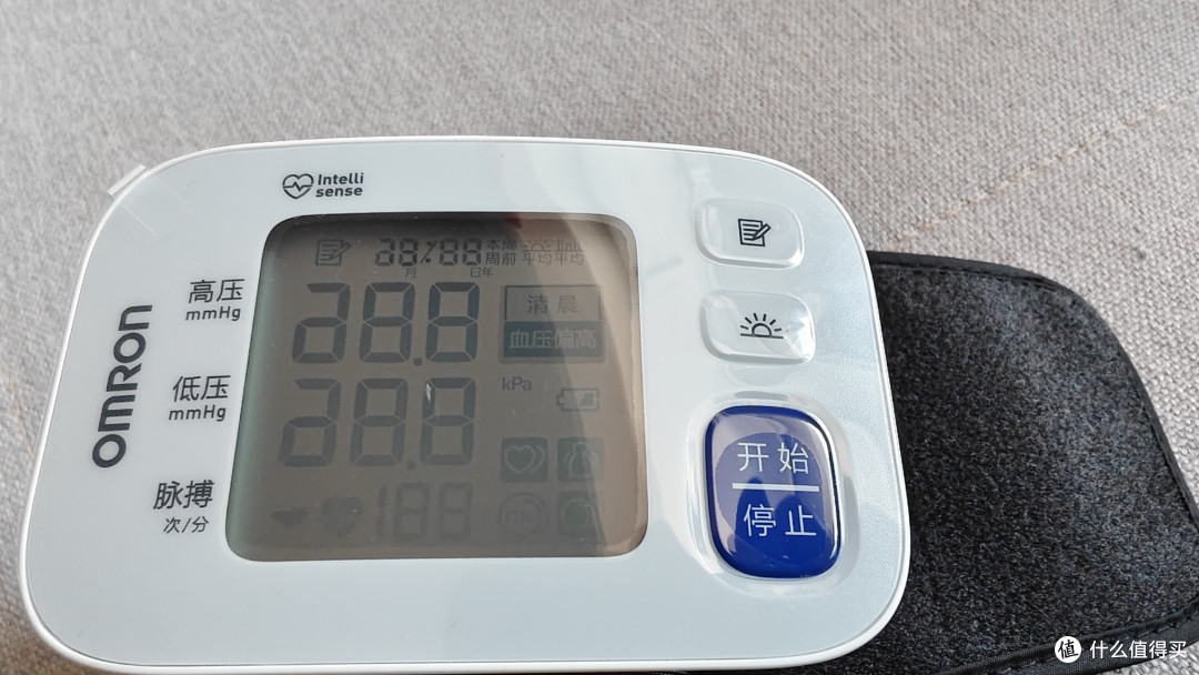 调整日期时间