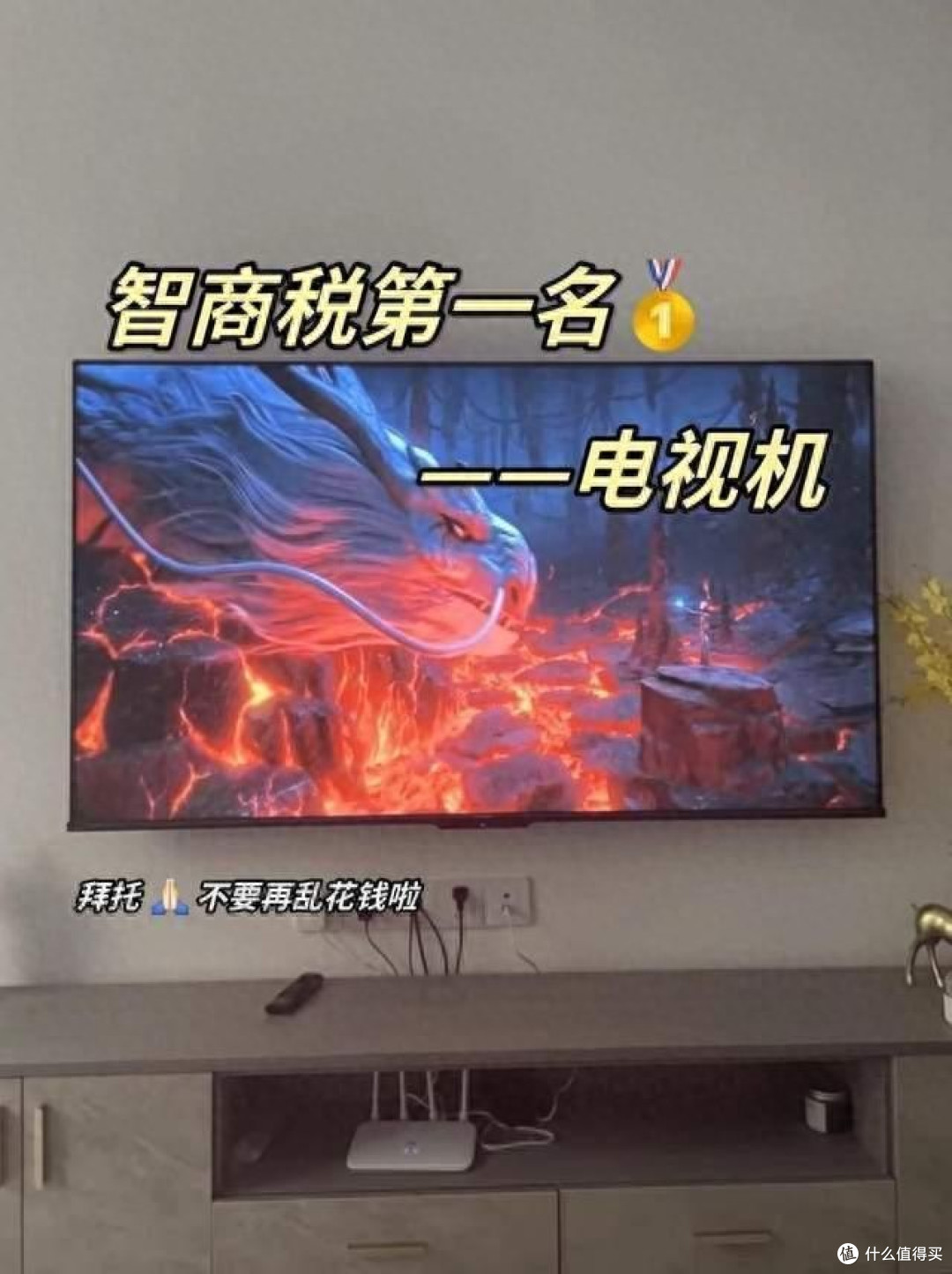 电视机怎么选?内行人的建议:没必要选太贵的,满足这3个条件就行